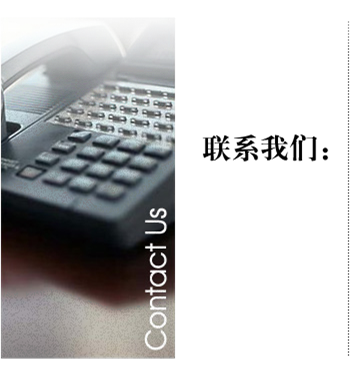 聯系方(fāng)式.png